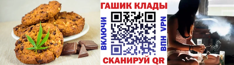 Еда ТГК конопля  наркотики  Североуральск 