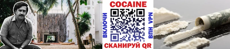 Кокаин 99%  где купить   Североуральск 