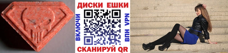 Ecstasy VHQ  Североуральск 