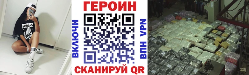 Героин Афган  купить наркотик  Североуральск 