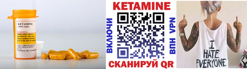 купить наркоту  Североуральск  Кетамин VHQ 