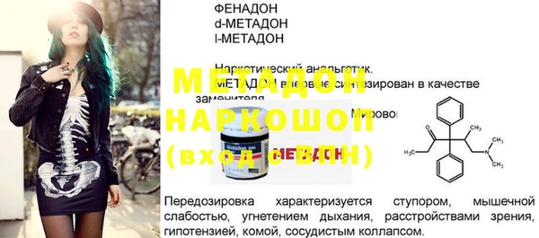 хмурый Баксан
