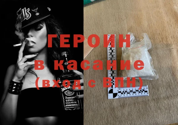 экстази Балахна