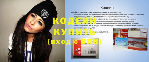 экстази Балахна