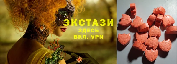 экстази Балахна