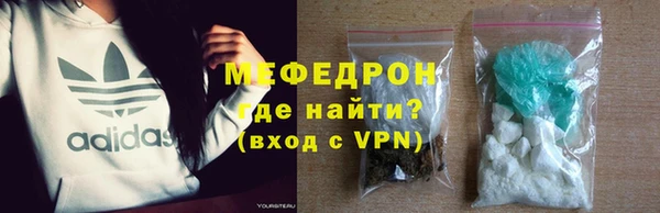 MESCALINE Пестово