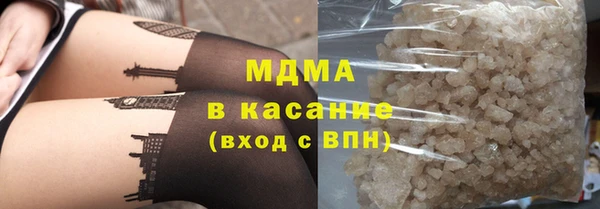 MESCALINE Пестово