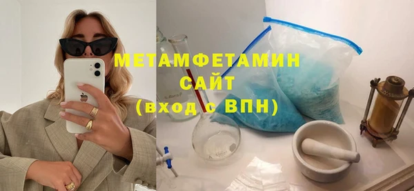 экстази Балахна