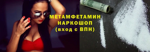 кокаин перу Балабаново