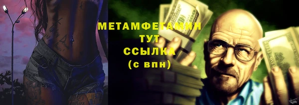 кокаин премиум Пересвет