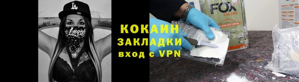 прущая мука Переславль-Залесский
