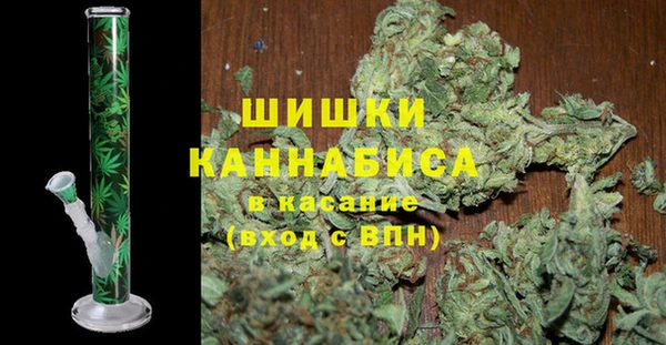 экстази Балахна
