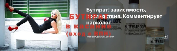хмурый Баксан