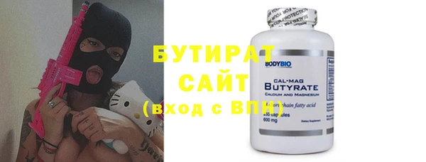 прущая мука Переславль-Залесский