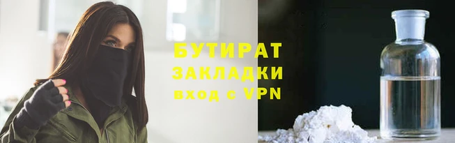 хмурый Баксан