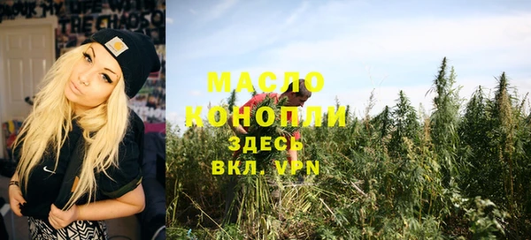 MESCALINE Пестово