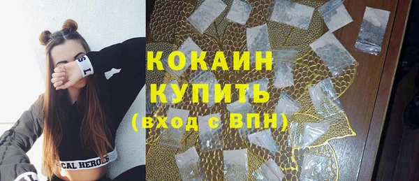 кокаин премиум Пересвет