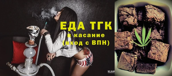 экстази Балахна