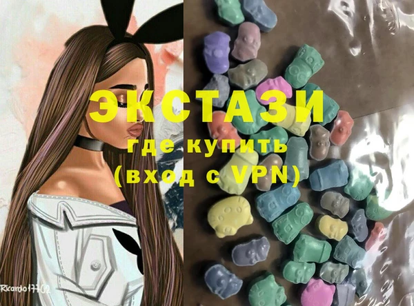 экстази Балахна