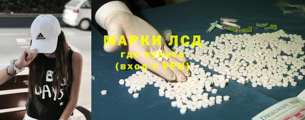 экстази Балахна