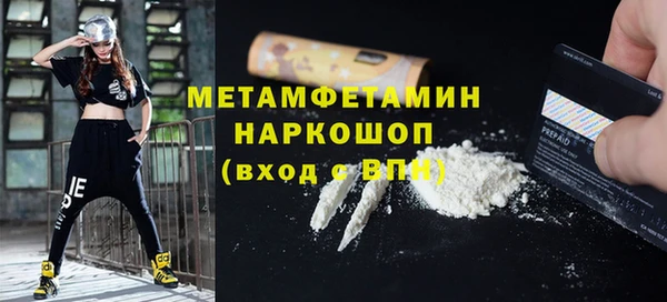 кокаин премиум Пересвет