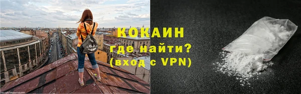 экстази Балахна