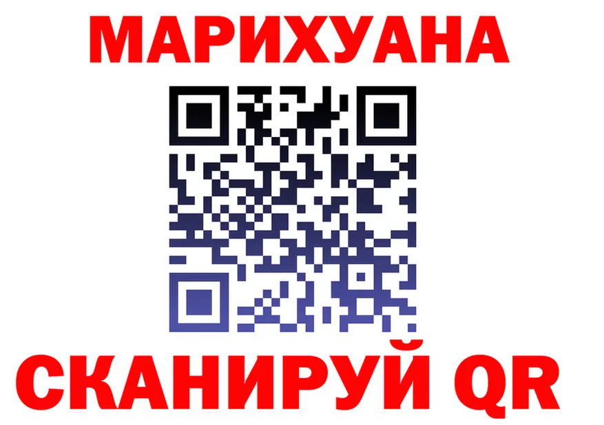 МЯУ-МЯУ VHQ зеркало площадка кракен Североуральск