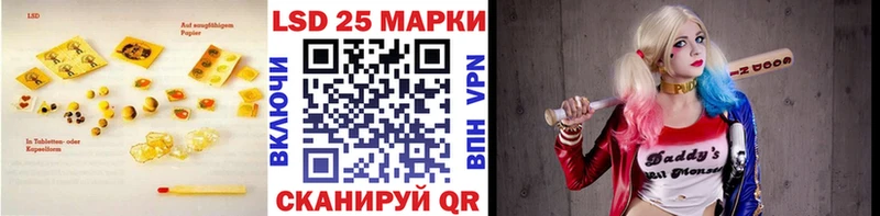 Лсд 25 экстази кислота  Североуральск 