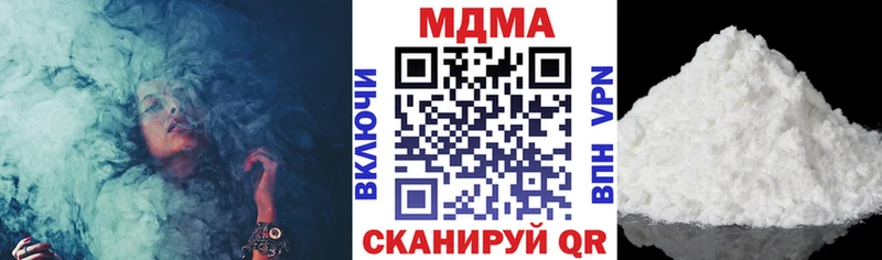 MDMA кристаллы Североуральск