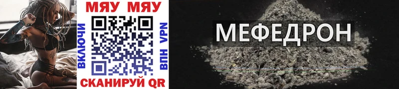 МЕФ кристаллы Североуральск