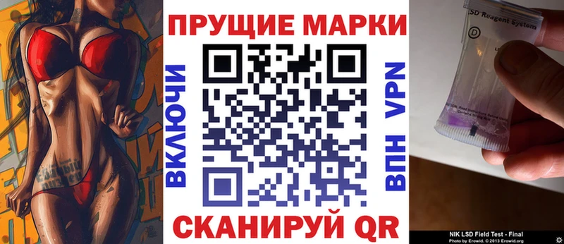 площадка формула  Североуральск  Наркотические марки 1,8мг  купить закладку 